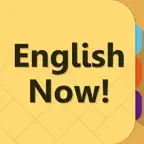 English Now! iOS Icon
