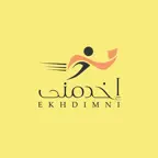 akhdimni iOS Icon