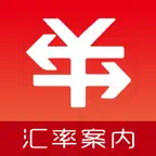 汇率案内 - 日元实时汇率 iOS Icon