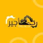 تأجير معدات iOS Icon