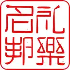 礼乐名邦 iOS Icon