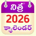 Nithra Telugu Calendar 2026 iOS Icon