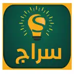 سراج  التعليمي iOS Icon