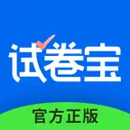 试卷宝-拍试卷还原空白，整理专属错题本 iOS Icon