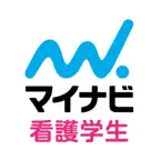 マイナビ看護学生 iOS Icon
