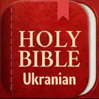 Ukrainian Holy Bible iOS Icon