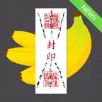 禁じられしバナナ（シュールランダム） iOS Icon