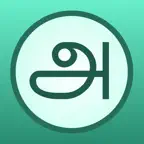 Tamil-English Dictionary iOS Icon