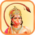 Hanuman Chalisa Hindi & Audio iOS Icon
