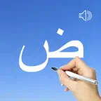 Arabic Words & Writing iOS Icon