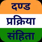 CrPC 1973 Hindi iOS Icon