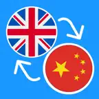 Chinese Language Learning • iOS Icon