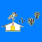 文化小學堂 Icon