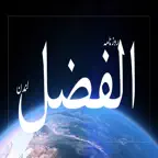 Alfazl Online iOS Icon