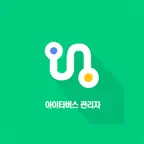 아이타버스 전자출결(관리자용) iOS Icon