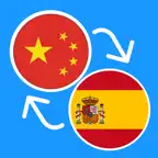 Learn Chinese & Spanish iOS Icon
