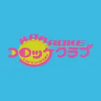 レストラン＆カラオケ コロッケ倶楽部 icon