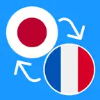 Learn Japanese & French iOS Icon