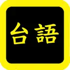 台語聖經watch iOS Icon