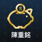 陳重銘-不敗存股術 icon