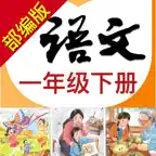 Primary Chinese Book 1B iOS Icon