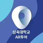 Sahmyook University AR Tour iOS Icon