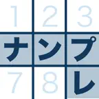 なんぷれ100 シンプルに楽しむ脳トレ・なんぷれ iOS Icon