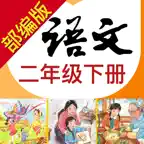 Primary Chinese Book 2B iOS Icon