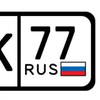 Штрафы ГИБДД: авто проверка icon