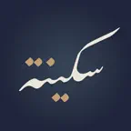 سكينة iOS Icon