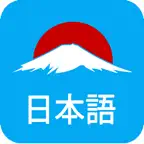 Học tiếng Nhật Dumi iOS Icon