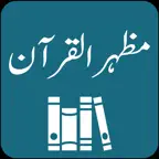 Mazhar ul Quran by Mazharullah iOS Icon