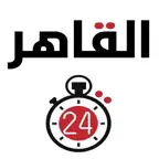 اخبار القاهرة 24 iOS Icon