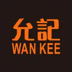 允記 Wan Kee icon