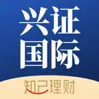兴证国际兴港通-港股美股一站通 Icon