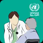 e-NCD صحتك مع الاونروا iOS Icon