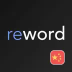 Learn Chinese with Flashcards! iOS Icon