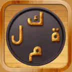 شيف الكلمات iOS Icon