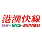 港澳快線 Icon