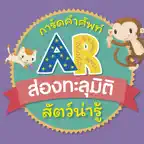The AR Animals iOS Icon