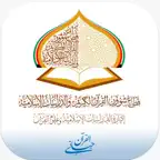 القرآن حياتي iOS Icon