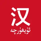 国语助手 Icon