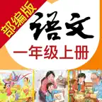 Primary Chinese Book 1A iOS Icon