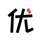 优字体: 精选优质中文字体 iOS Icon