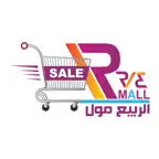 Alrabiemall - الربيع iOS Icon