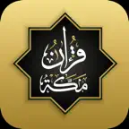 قرآن مكة iOS Icon