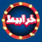 تحديات خرابيط iOS Icon
