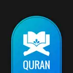Quran sharif in english - قرآن iOS Icon