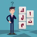 الكلمات المفقودة iOS Icon