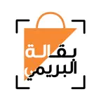 بقالة البريمي iOS Icon